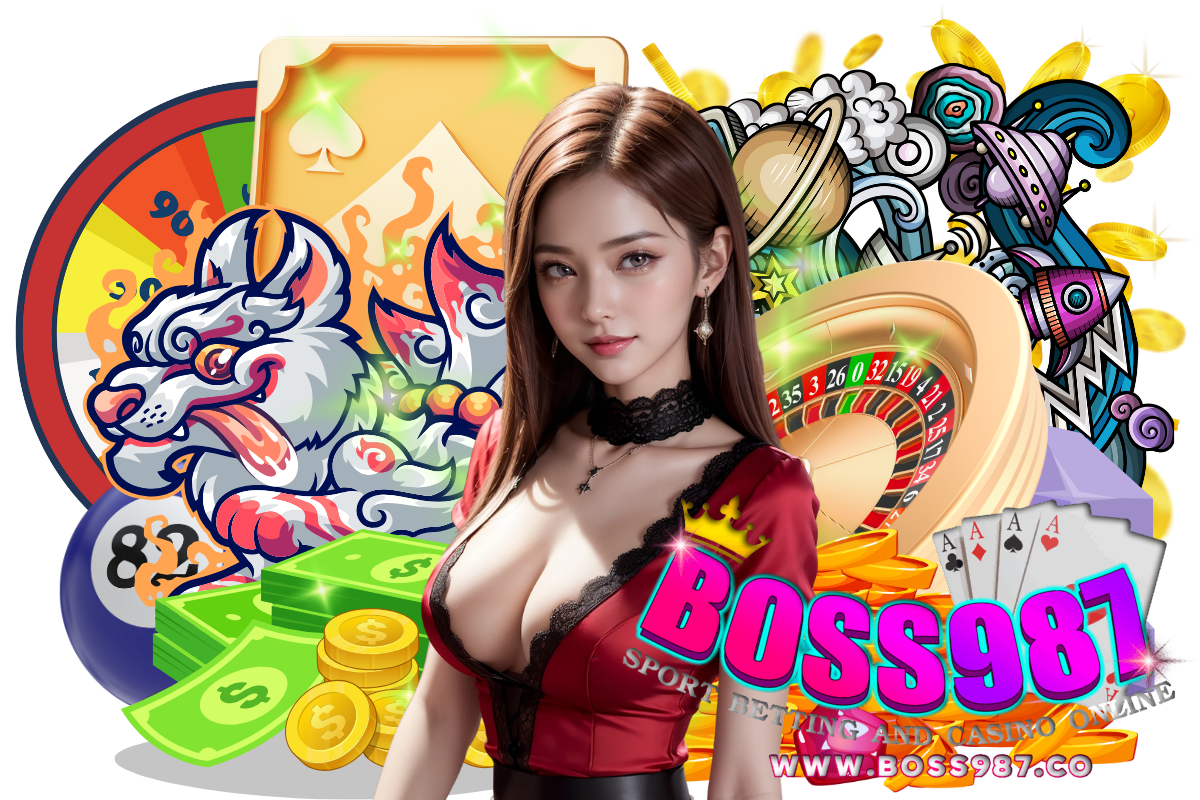 boss987 แจกเครดิตฟรี